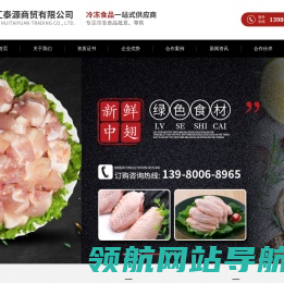 成都汇泰源商贸有限公司