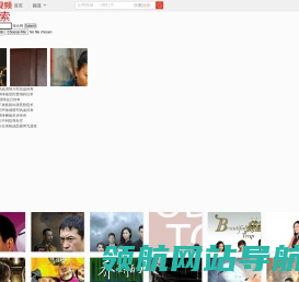 乐看搜索