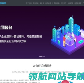 奇悦网络