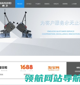 卡扣公司