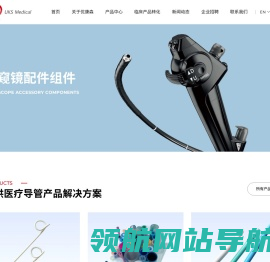 优康森医疗科技（重庆）有限公司