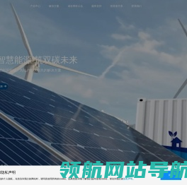 深圳科士达科技股份有限公司