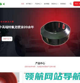 产品用途