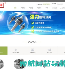 苏州库马智造工程技术有限公司