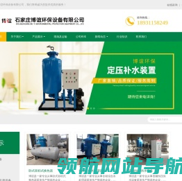 分集水器厂家