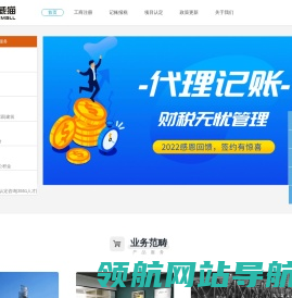 湖北威猫企业管理服务有限公司