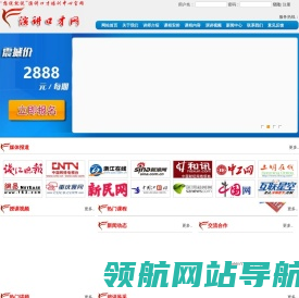 杭州想说就说演讲口才培训中心