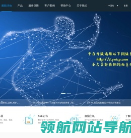 云南昆明网站建设