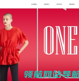 山西腾集服饰有限公司
