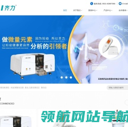 经皮黄疸检测仪