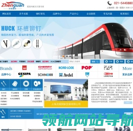 铆螺母,铆钉,防松垫圈,密封塞