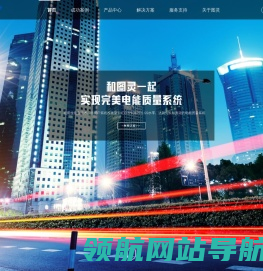 北京图灵科技有限公司