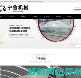 螺旋叶片
