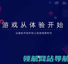 重庆万民网络科技有限公司