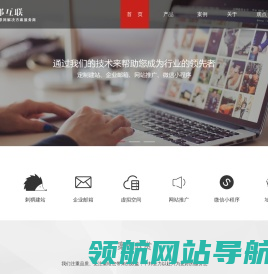 东莞中邦信息科技有限公司,中邦互联,网站,企业邮箱,网站推广,东莞网站建设,东莞网站设计,东莞企业邮箱,东莞网站推广