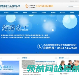 填充玻璃珠