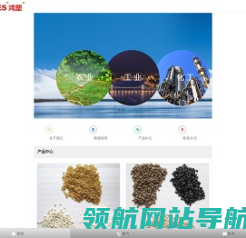 广东鸿塑科技有限公司