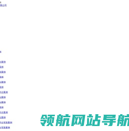 德州千水净化设备有限公司