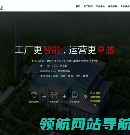 济南作为科技有限公司