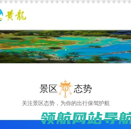 首页