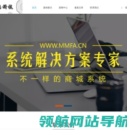 湖南沐芯信息科技有限公司