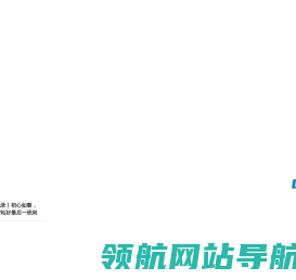 新疆八一钢铁集团有限公司