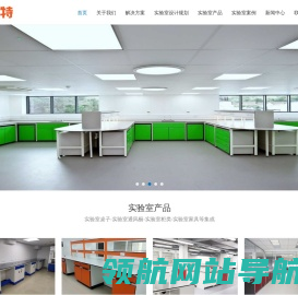 深圳市富兰特实业有限公司