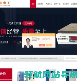 实验室通用离心机,微孔板孵育器,多联恒温磁力搅拌器