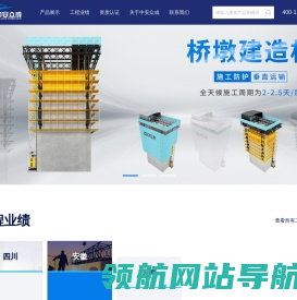 河北中安众成智能科技有限公司