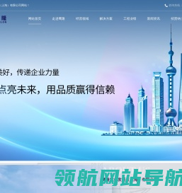 上海外墙清洗