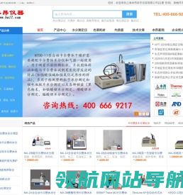 上海本昂科学仪器有限公司