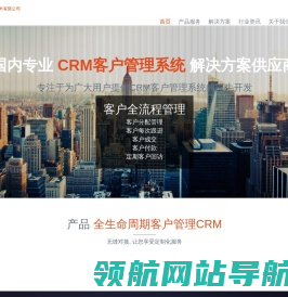 寅斌软件开发