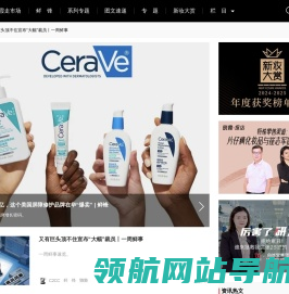 丽声网络