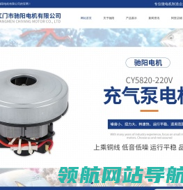 江门吸尘器厂家