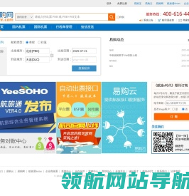 易购网