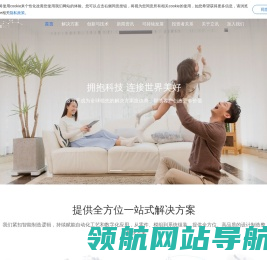 立讯精密