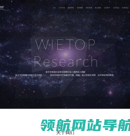 北京瑞拓普管理咨询有限公司