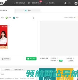句易网
