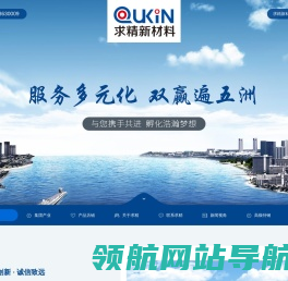 不锈钢批发,铸铁,不锈钢代理批发价格,精密机械加工,江苏求精不锈钢,江苏求精新材料