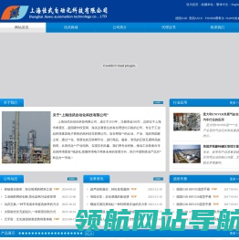 上海佳武自动化科技有限公司