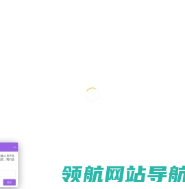 转台轴承