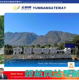 云桥网