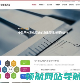 上海品鹰企业管理咨询有限公司
