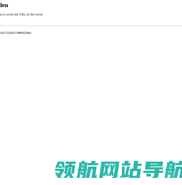 99教师网
