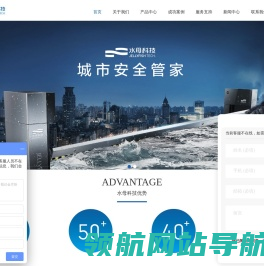 水母（上海）科技发展有限公司