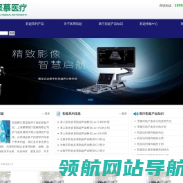 聚慕医疗耗材