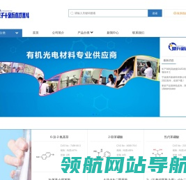 鼎升新材料
