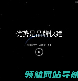 深圳品牌策划公司
