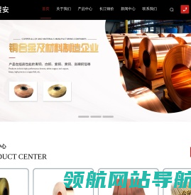 上海白铜加工