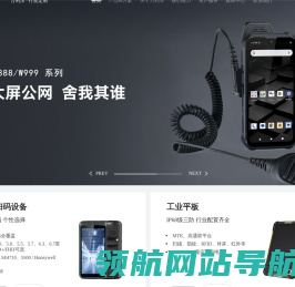 深圳市万利沣科技有限公司